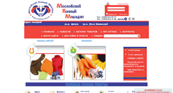 Desktop Screenshot of horseshop.ru